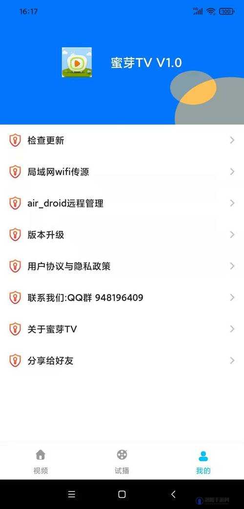 蜜芽 188cnn 免费入口 iOS 网站:优质资源分享平台
