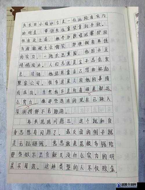 我 16 岁可以塞几支笔：这是一个有趣且值得探讨的问题