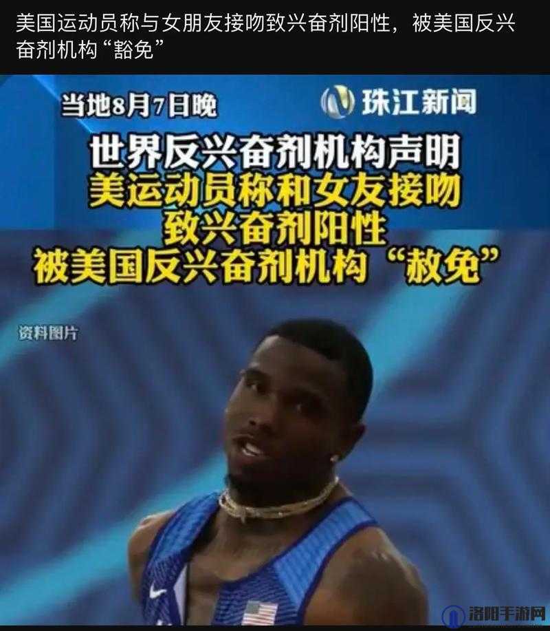 美国激动姐：激情四溢背后的故事与独特魅力展现