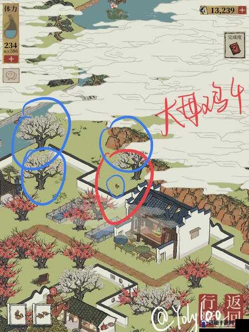 江南百景图七狸山塘回忆之物探寻之旅