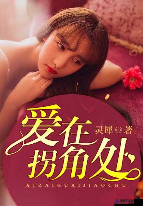 国产强奸乱伦制度诱惑：扭曲的观念与不良导向