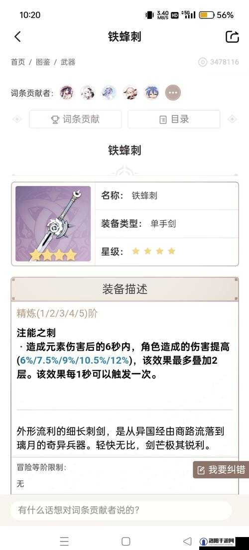 刀剑神域黑衣剑士王牌初始武器选择指南