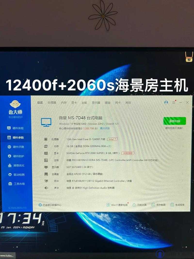 鲁大师高清视频免费下载网站：畅享高清视界
