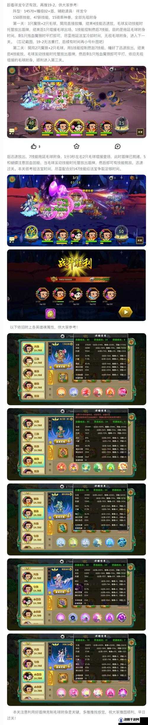 CF手游葫芦娃模式,七个葫芦娃技能全解析