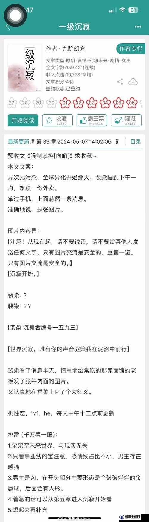 男二也要被爆炒吗 n 这究竟是怎么一回事呢