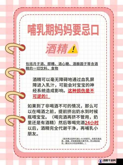 窈窕水蜜桃味果冻哺乳期可以吃吗：哺乳期妈妈的饮食选择