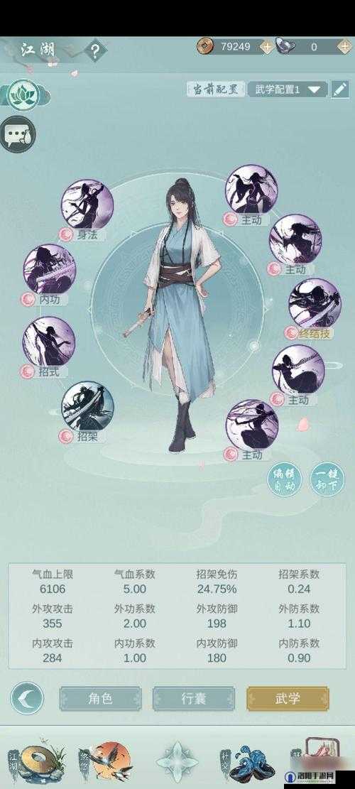 江湖悠悠跑商路线怎么选择
