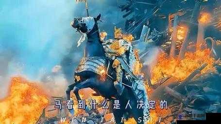 人马是怎么匹配的视频:深度解析背后的奇妙机制