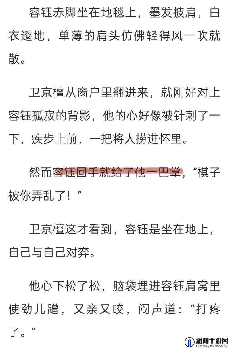 如何让你在我身体里待得更久：快拔出来我是