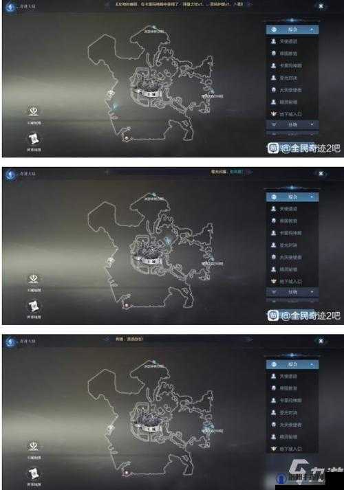 全民奇迹2天使之城探索点坐标与拍照位置详解