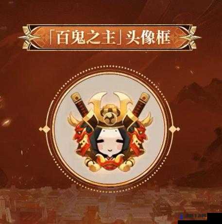 阴阳师2021端午节头像框获取全攻略