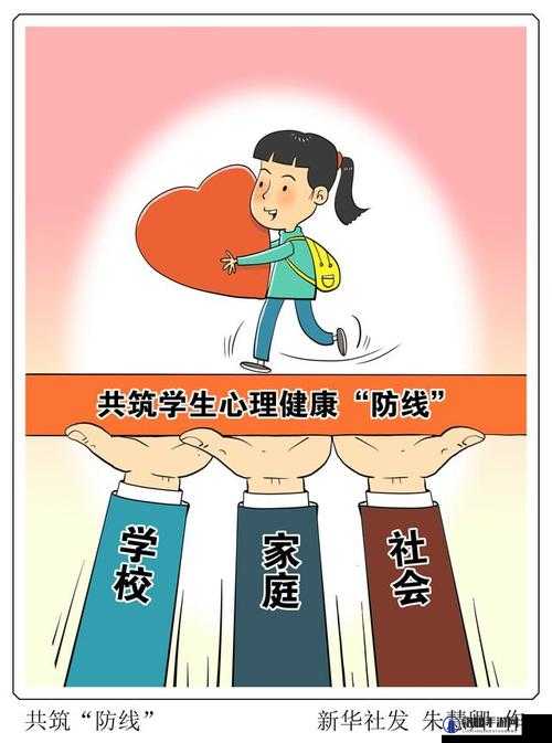 守护孩子的心灵健康,远离不良软件