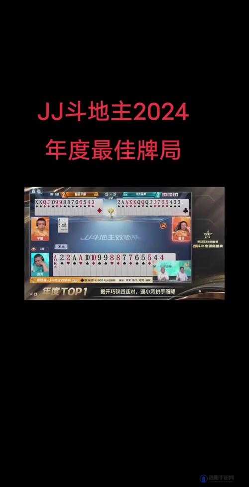 扑克牌直播软件免费：畅享精彩牌局的绝佳选择