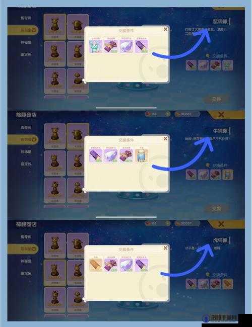 摩尔庄园手游石头怎么获得?石头挖完了怎么办?