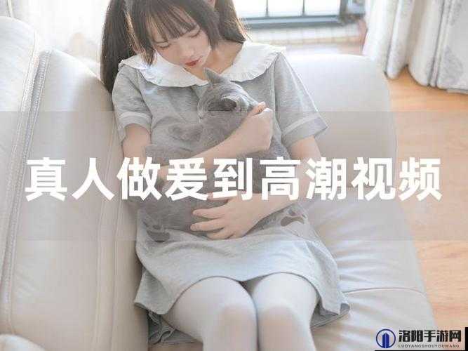 69 日本免费：体验激情，尽享无限欢乐
