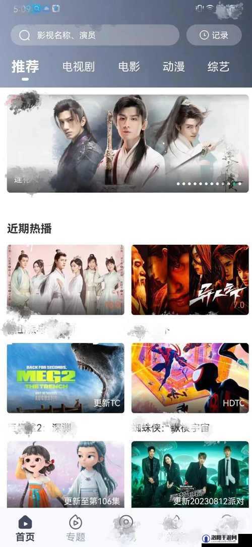 91 视频极速版下载安装免费 畅享精彩影视内容无限制