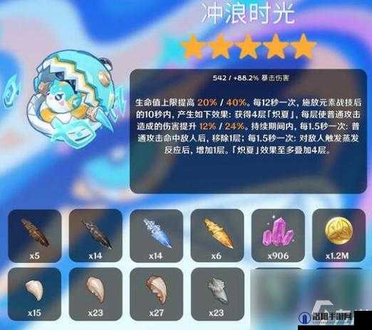 原神漩涡竞速冲浪啦，通关秘籍大公开！