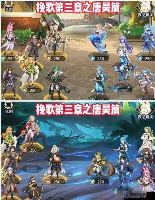 斗罗大陆武魂觉醒纷争挽歌第三章通关攻略