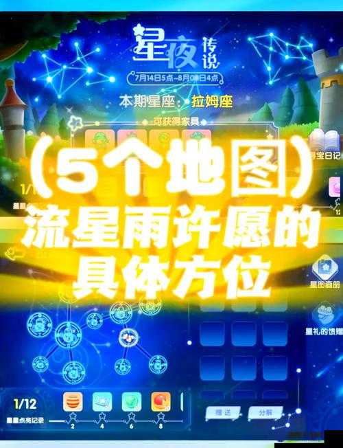 摩尔庄园手游人工降雨的奇妙体验