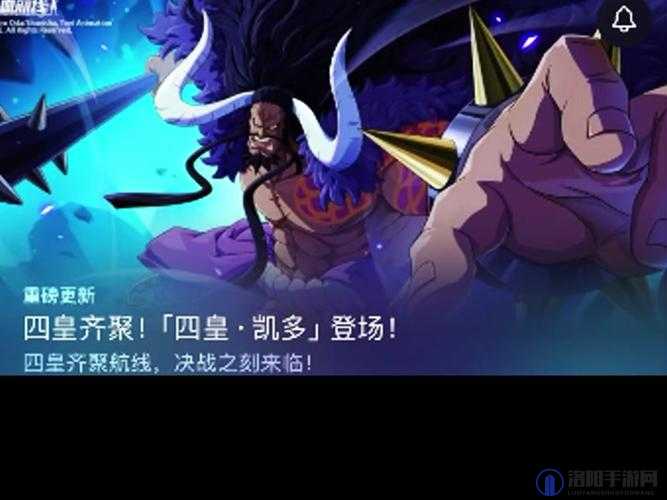 航海王热血航线被称作杀戮兵器的他答案揭秘