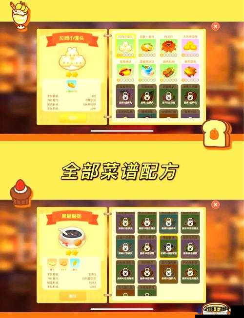 摩尔庄园海鲜大礼包，解锁庄园新体验
