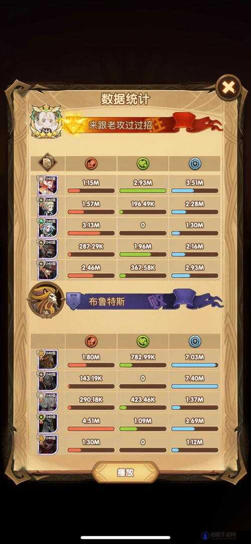 剑与远征瓦尔克试炼，赏金试炼全攻略