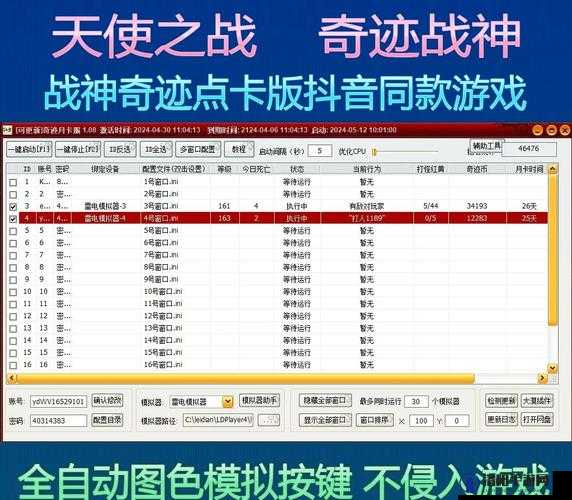 传奇国度野外组队刷怪全攻略，效率翻倍的秘诀