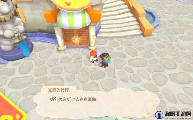 摩尔庄园手游蘑菇洞探秘，奇幻之旅的起点