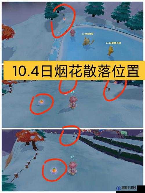 摩尔庄园手游烟花碎片在哪？烟花碎片位置介绍
