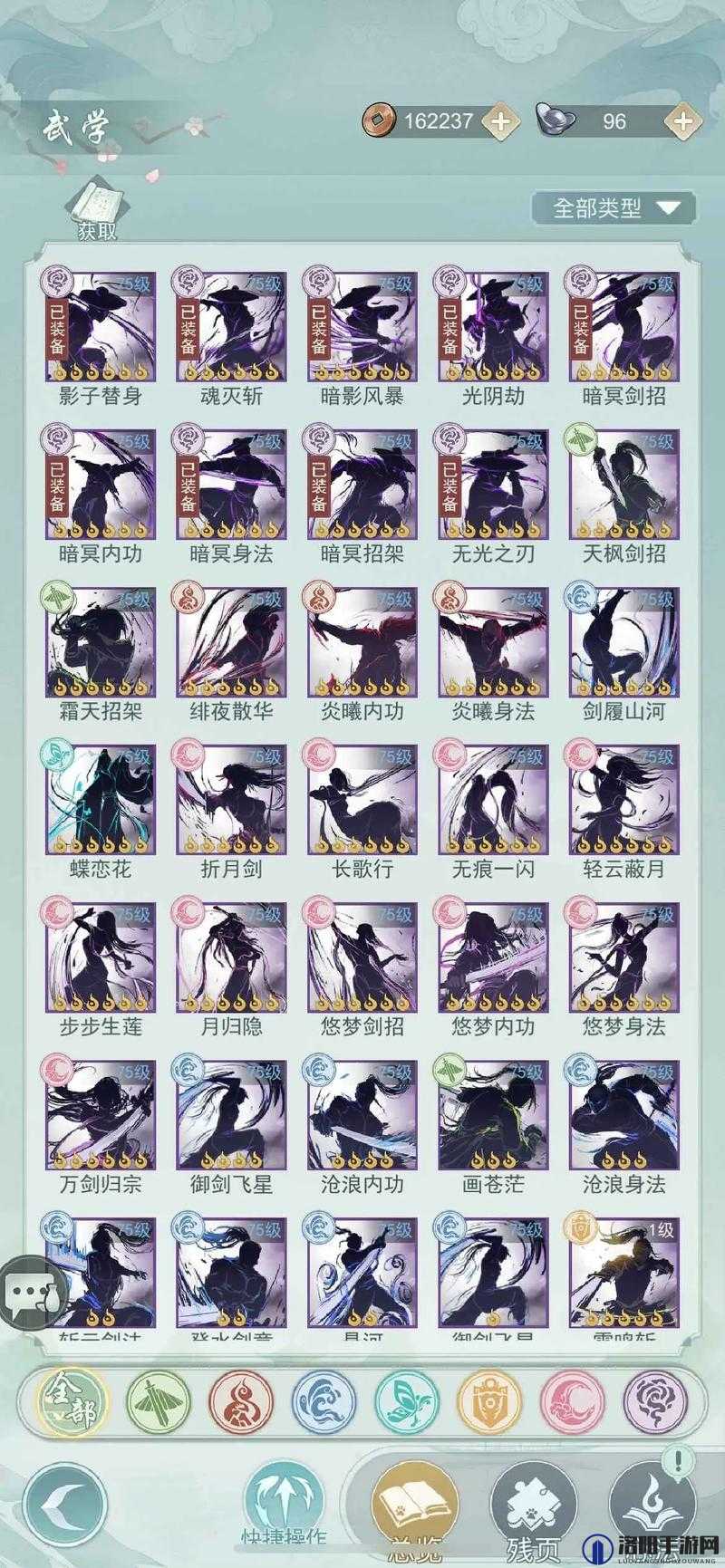 江湖悠悠兑换码暗号分享，解锁游戏新乐趣