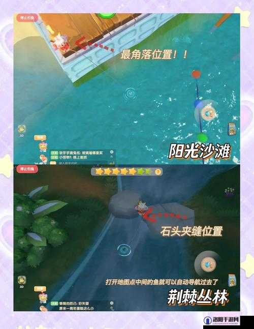 摩尔庄园手游彩翅鱼垂钓指南，揭秘稀有精灵鱼的出没地