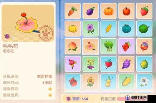 摩尔庄园手游毛毛花在哪？毛毛花怎么获得？