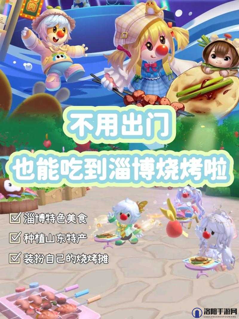 在摩尔庄园手游中，跷跷板作为一种受欢迎的家具装饰，不仅为庄园增添了趣味性和互动性，还成为了许多玩家追求的目标。那么，摩尔庄园手游中的跷跷板究竟如何获得呢？以下将详细解析跷跷板的几种主要获取途径。