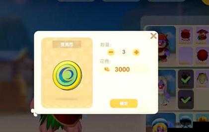 摩尔庄园手游，揭秘星星币的珍贵与获取之道
