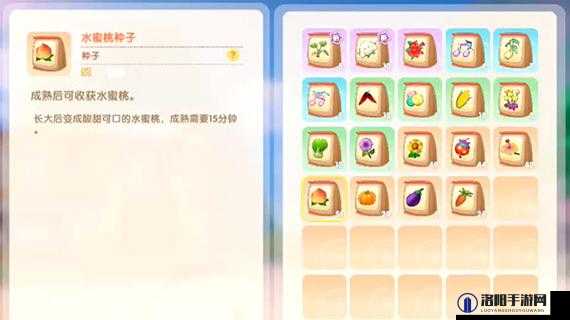 摩尔庄园手游棉花糖种子怎么获得