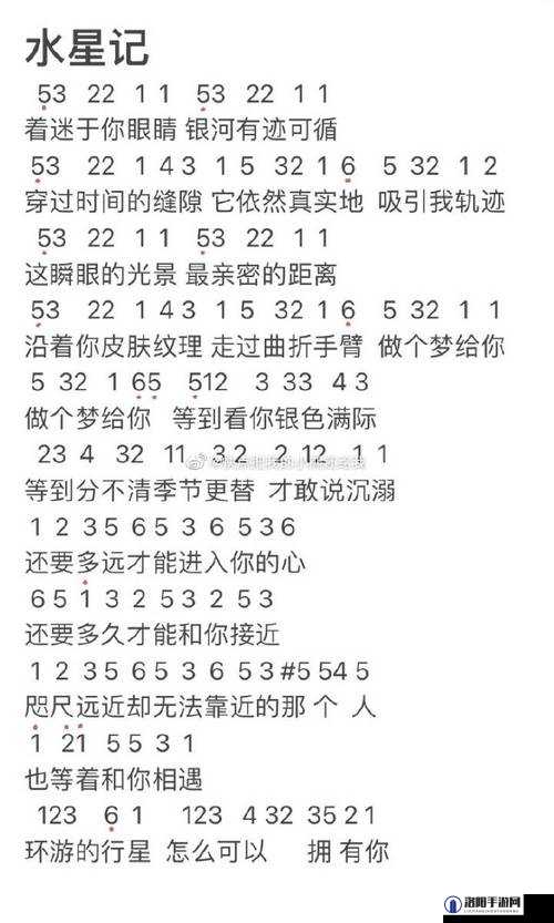 摩尔庄园手游，指尖跳跃的旋律，钢琴谱大公开！