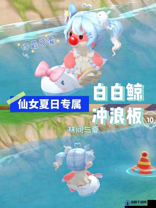 摩尔庄园鲸鱼大揭秘，白白鲸的奇妙作用