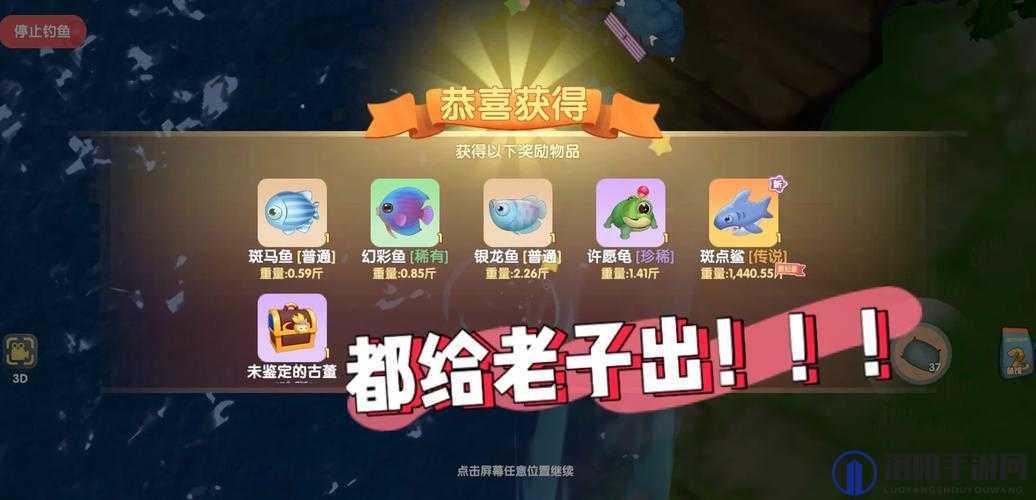 摩尔庄园手游斑点鲨垂钓指南