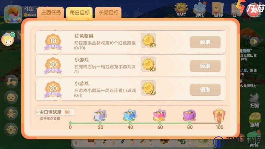 摩尔庄园手游铜镐怎么升级