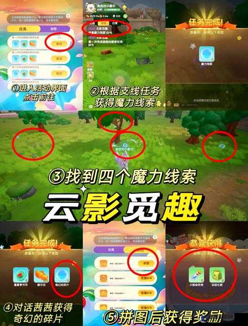 摩尔庄园手游,聊天框失踪记,如何找回你的社交小天地?