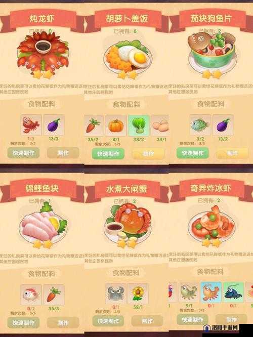 摩尔庄园白菜怎么获得及白菜种子获取途径