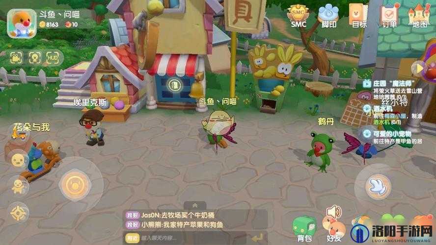 摩尔庄园手游动作界面在哪