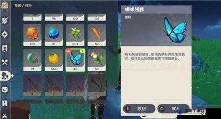 原神upano怎么获得？upano与疑惑的丘丘人是什么？