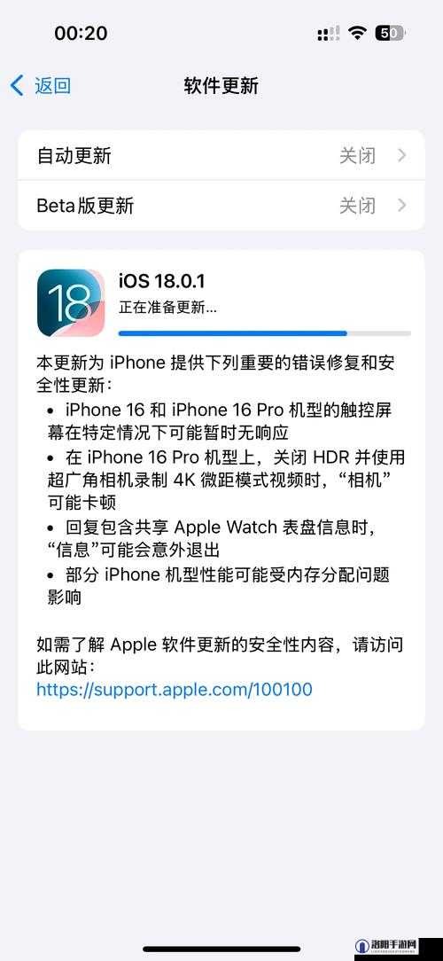 XDEVIOS 中文版最新版本更新内容：提升用户体验，修复已知问题