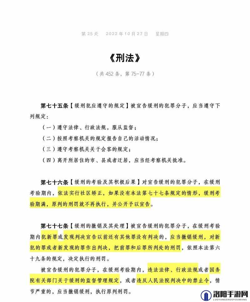 警告本網站只這合十八歲或以上人士觀看请严格遵守规定