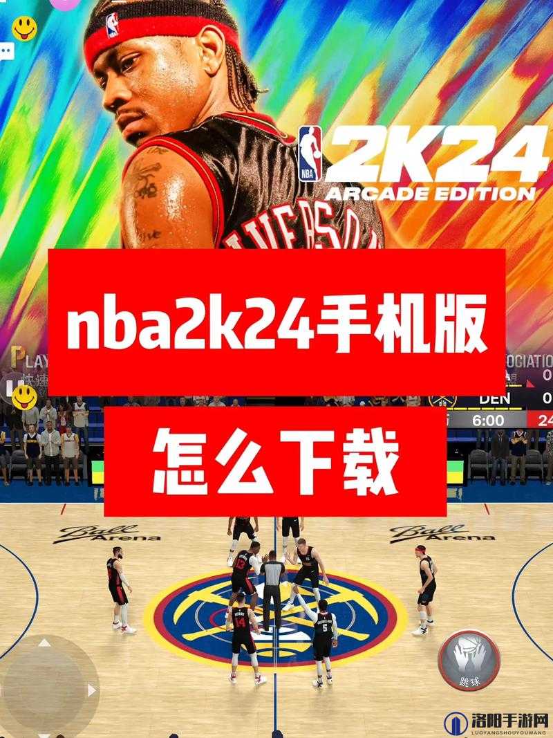 NBA2K 破解版下载及相关资源获取指南