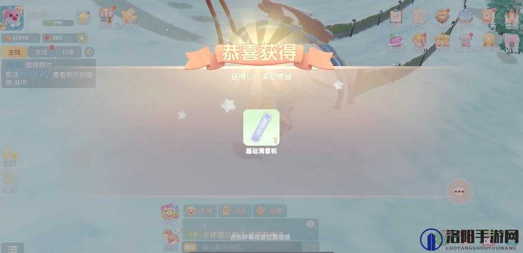 摩尔庄园手游隐藏任务彩蛋怎么触发