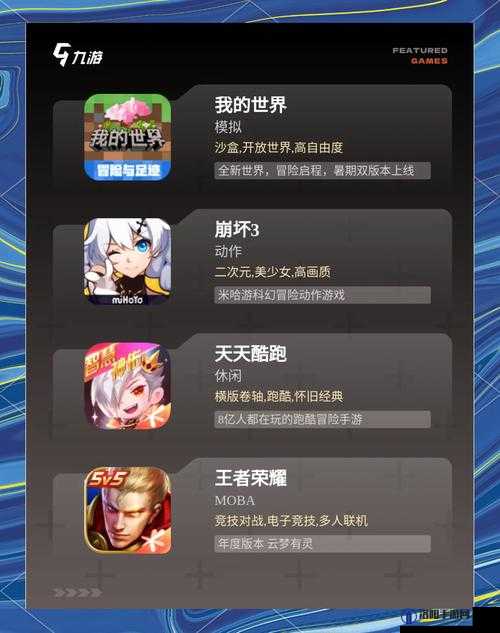 大型游戏在线观看，快来体验精彩游戏世界