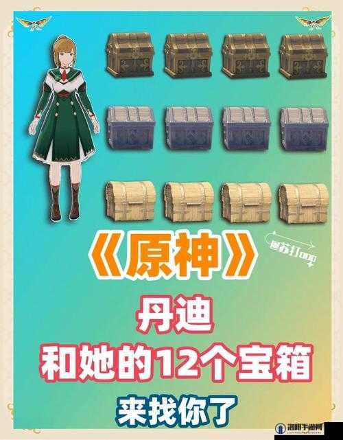 战神遗迹智慧之间，解锁迷宫与宝箱的秘籍