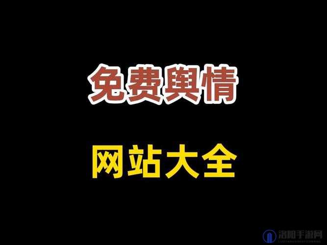 老少配网站：独特的情感交流与探索平台